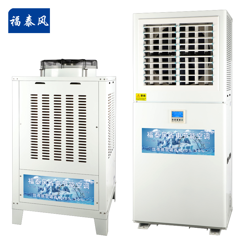 佛山工業蒸發冷空調批…