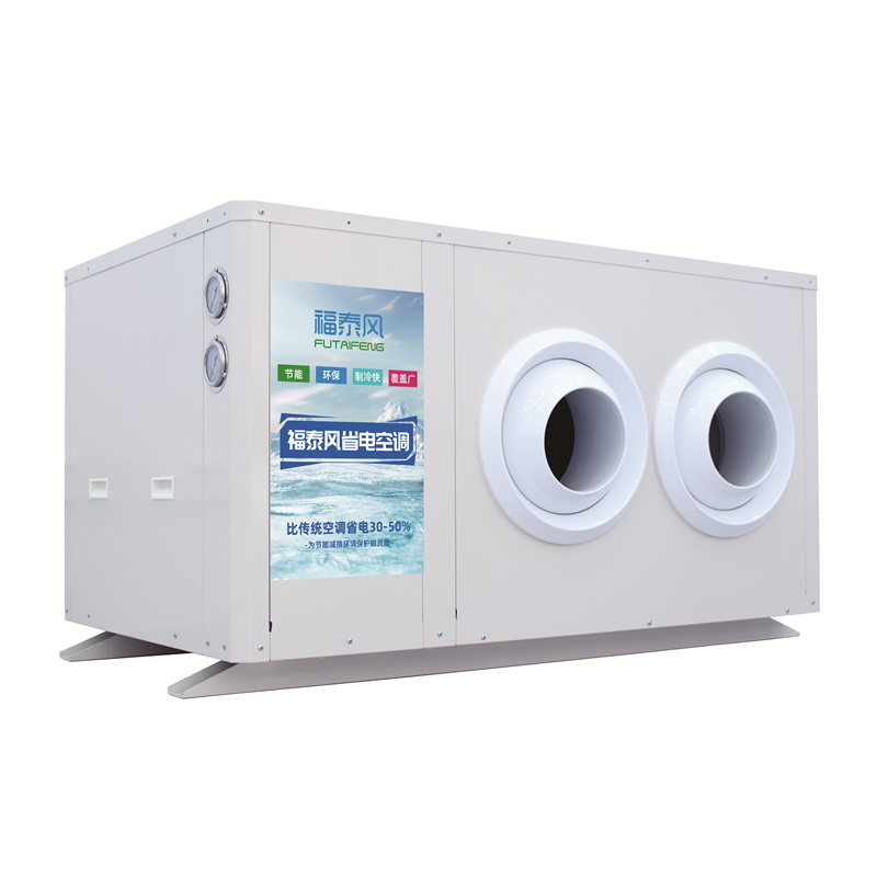 湖南工業節能空調工作…