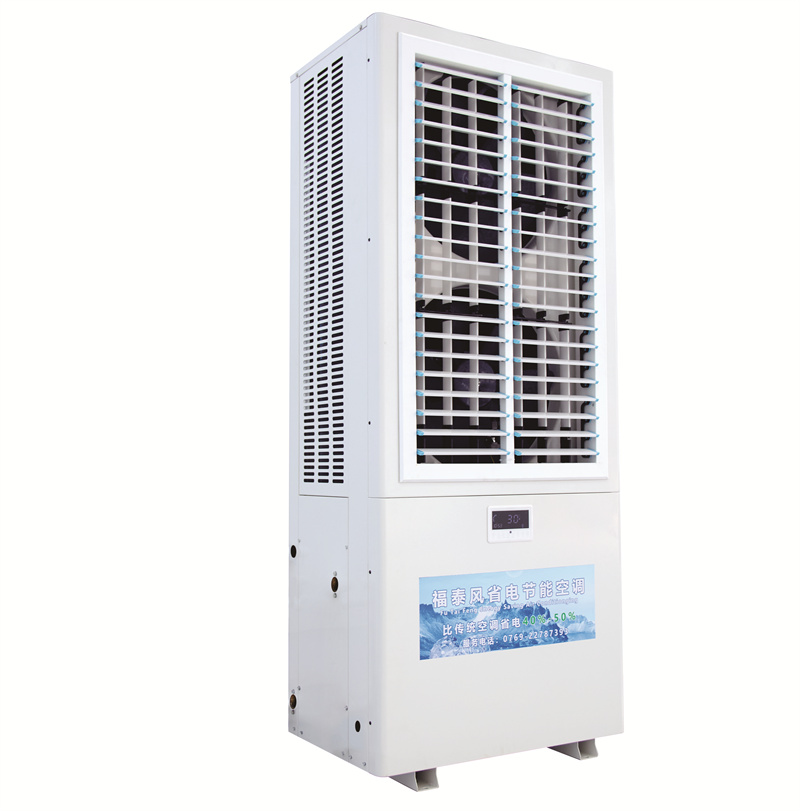 北京廠房降溫8匹雙風口…