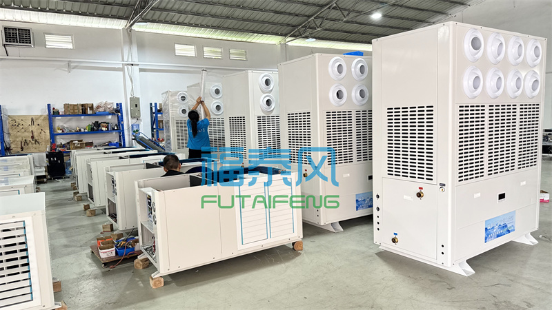 高濕高溫車間降溫方案！